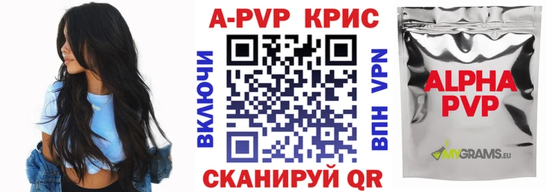 Наркошоп Новохопёрск A-PVP  АМФ  ГАШ  Конопля  Cocaine 