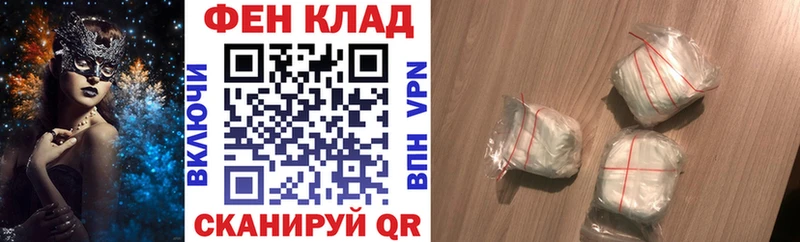 Амфетамин Premium Новохопёрск