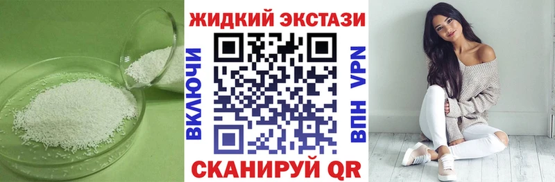 Бутират буратино KRAKEN ссылки Новохопёрск купить наркоту