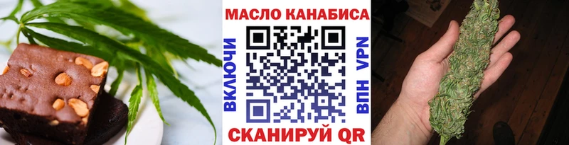купить наркоту  сайты даркнета как зайти  Еда ТГК конопля  Новохопёрск 