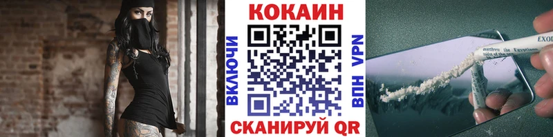 Кокаин Эквадор  купить наркотики цена  Новохопёрск 
