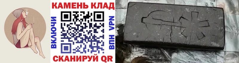 ГАШИШ Изолятор  мориарти наркотические препараты  Новохопёрск 