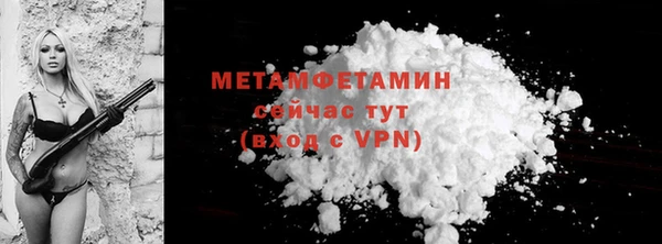 гидра Бугульма
