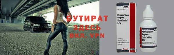 экстази Верхнеуральск