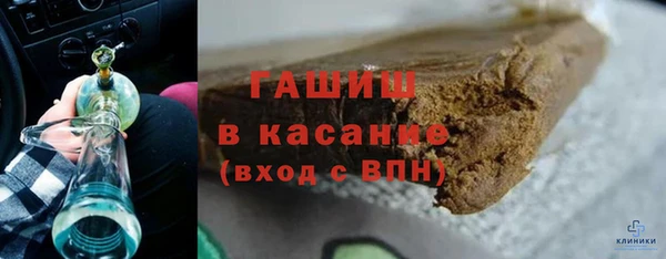 кокс Бородино