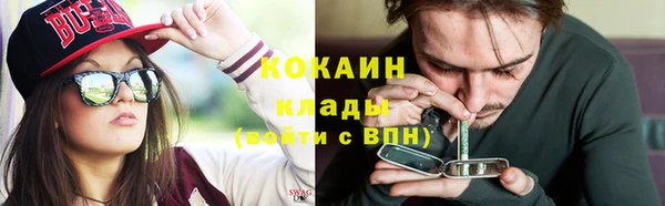 кокаин колумбия Верхний Тагил