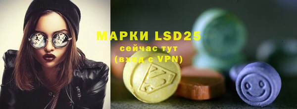экстази Верхнеуральск