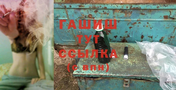 экстази Верхнеуральск