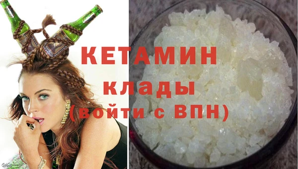 экстази Верхнеуральск
