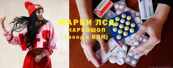 экстази Верхнеуральск