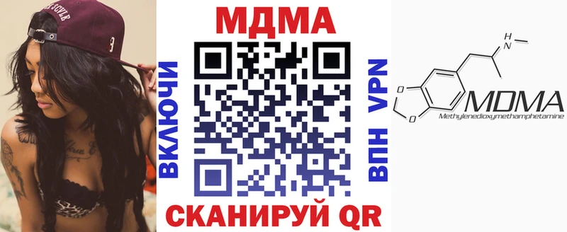 mega как войти  Новохопёрск  это наркотические препараты  сколько стоит  MDMA crystal 