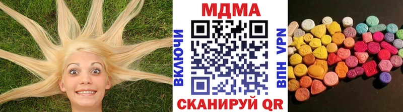 МДМА VHQ Новохопёрск
