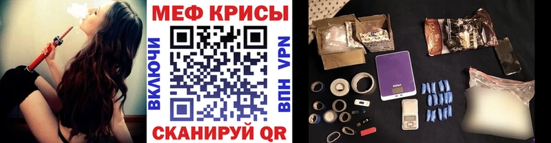 Мефедрон mephedrone  блэк спрут сайт  Новохопёрск  закладки 