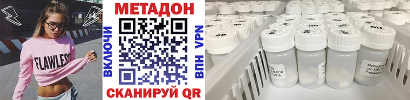 наркошоп  Новохопёрск  hydra зеркало  МЕТАДОН кристалл 