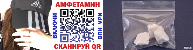 ОМГ ОМГ рабочий сайт Новохопёрск Первитин кристалл где продают