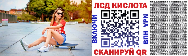 Марки N-bome 1,5мг  Новохопёрск 
